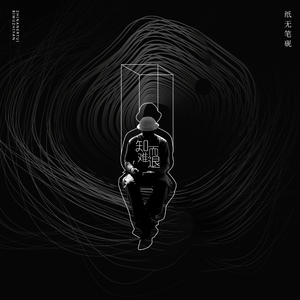 国产桃色无码视频
