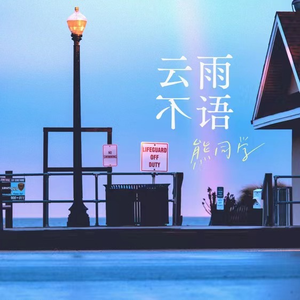 国产桃色无码视频
