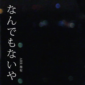 国产桃色无码视频
