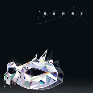 国产桃色无码视频
